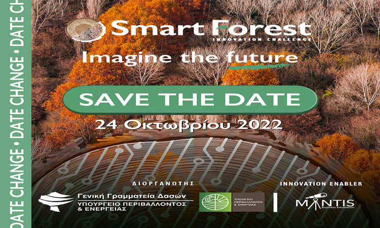 Forets Innodation Με επιτυχία ολοκληρώθηκε το Smart Forest Innovation Challenge της Γεν ...